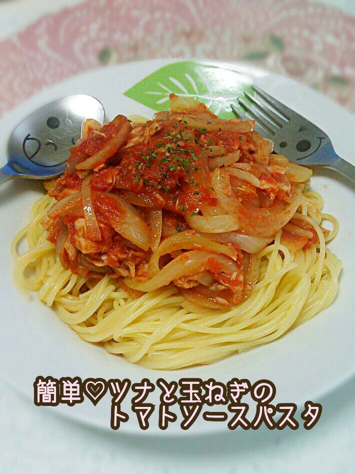 ツナと玉ねぎの簡単トマトソースパスタ Megumi Snapdish スナップディッシュ Id Hassia