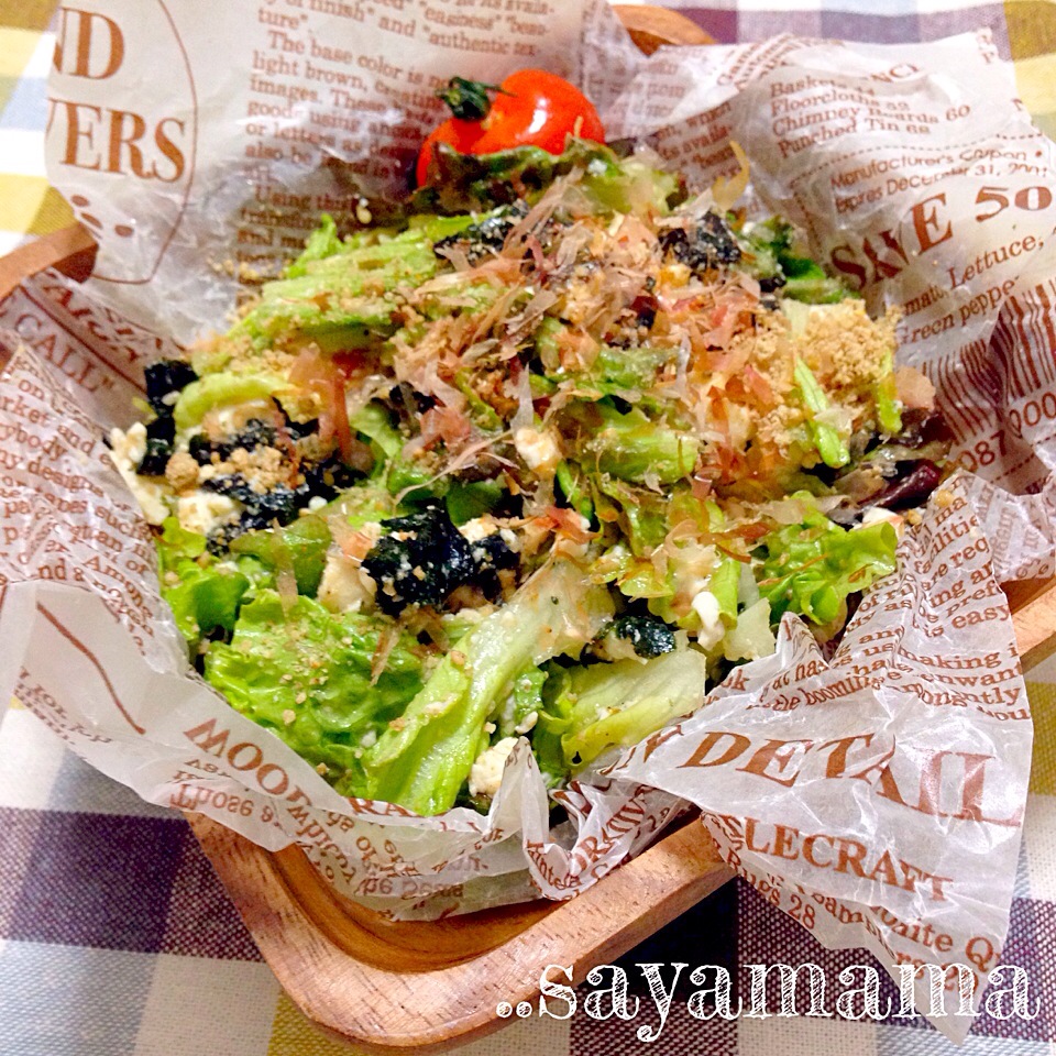 サニーレタスと豆腐の海苔サラダ Sayamama Snapdish スナップディッシュ Id hg1a