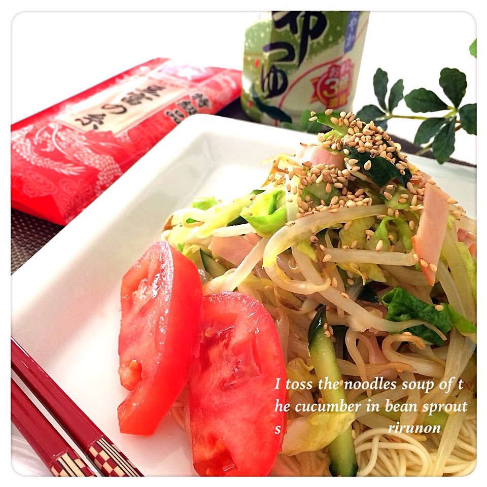 もやしと春キャベツのさっぱり麺つゆ和え乗せそうめん りるのん Snapdish スナップディッシュ Id Ru9rja