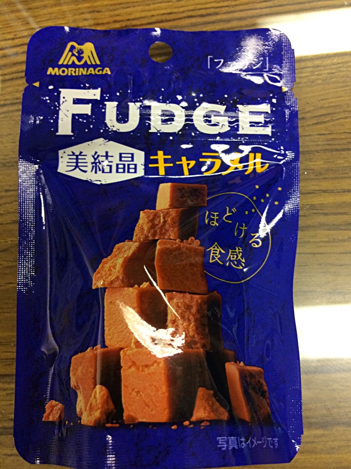 Fudgeキャラメルみたいでキャラメルじゃない食べ物 ファッジ Cocoa Snapdish スナップディッシュ Id W5hkma