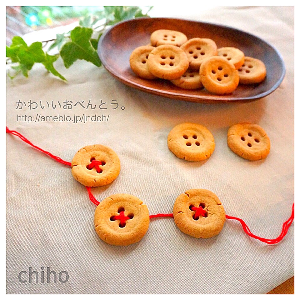 ボタンクッキー Chiho Snapdish スナップディッシュ Id Gbosja