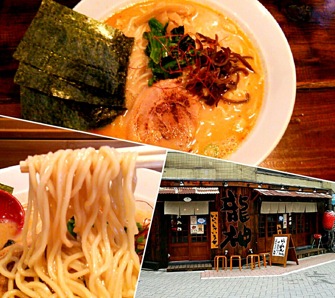 龍神 ときわ台 龍神らーめん 800円ラーメン東京都板橋区ときわ台駅071 しんたた Snapdish スナップディッシュ Id S1fsza