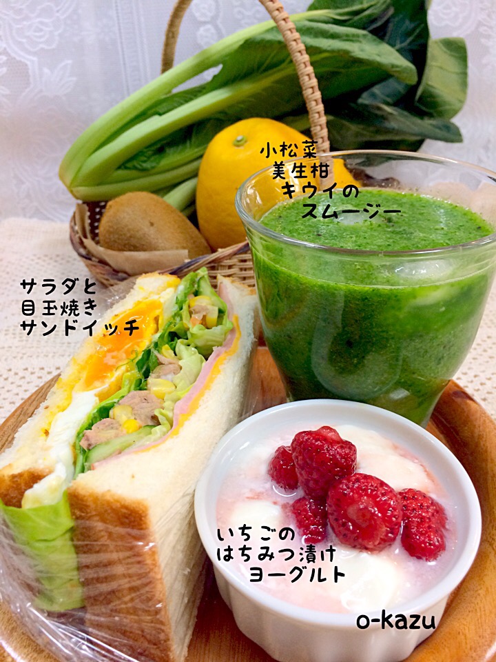 今日の朝ごはんサンドイッチ 小松菜と美生柑とキウイのスムージー いちごのはちみつ漬けヨーグルト O Kazu Snapdish スナップディッシュ Id Dhssea