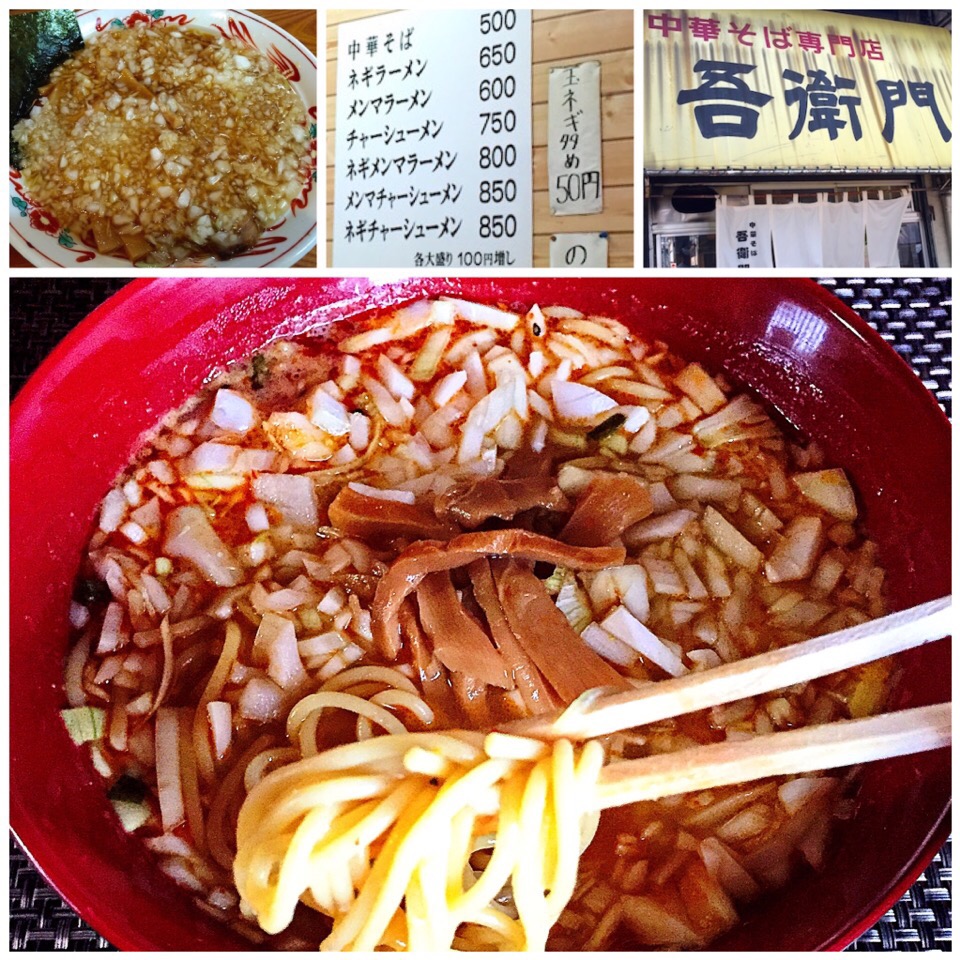 玉ねぎラーメン ち おん Snapdish スナップディッシュ Id N1jjga