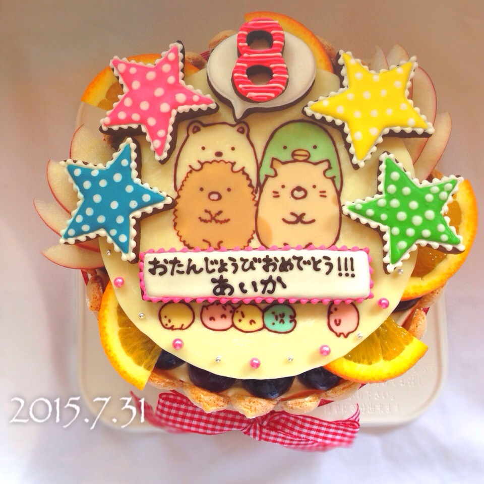 外国人 送料 広告主 すみっこ ぐらし ケーキ 作り方 Mansion Japan Jp