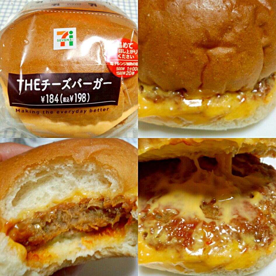 チーズハンバーガー セブンイレブン Sakuma Snapdish スナップ