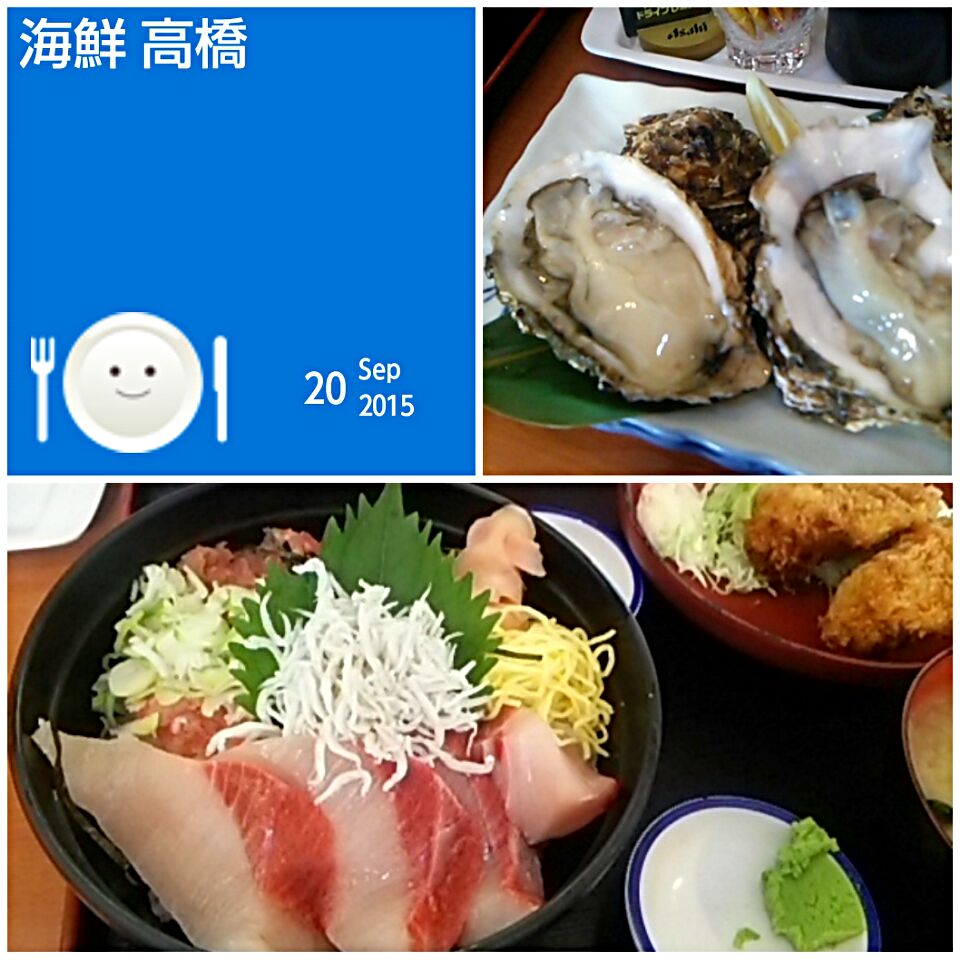 海鮮丼と生牡蠣