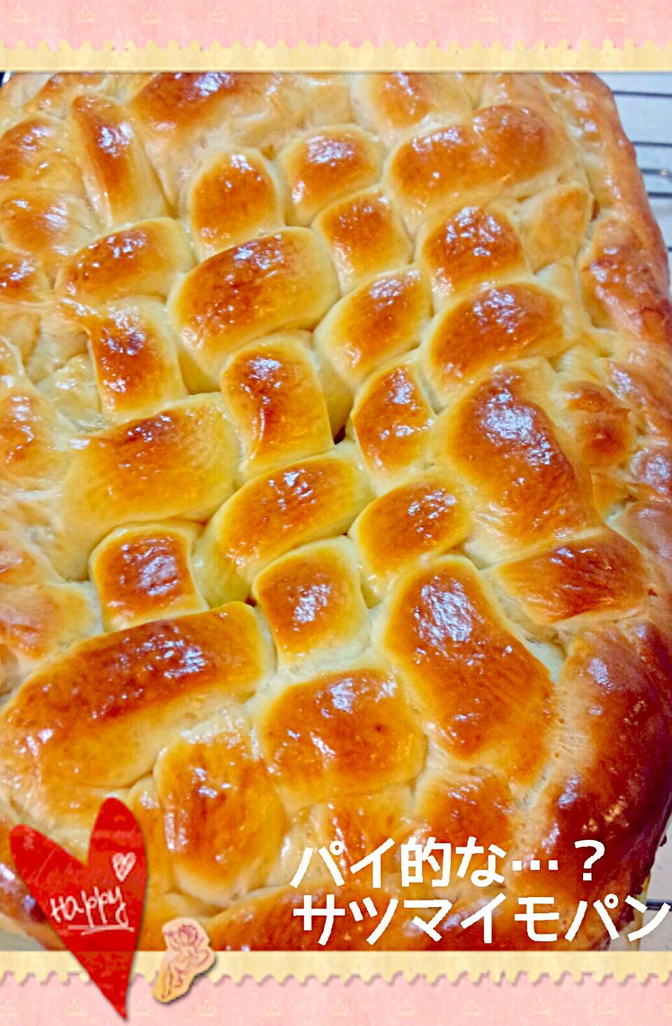 サツマイモ餡でパイ的な編み込みパン ゆっこ Snapdish スナップディッシュ Id Nj8gca