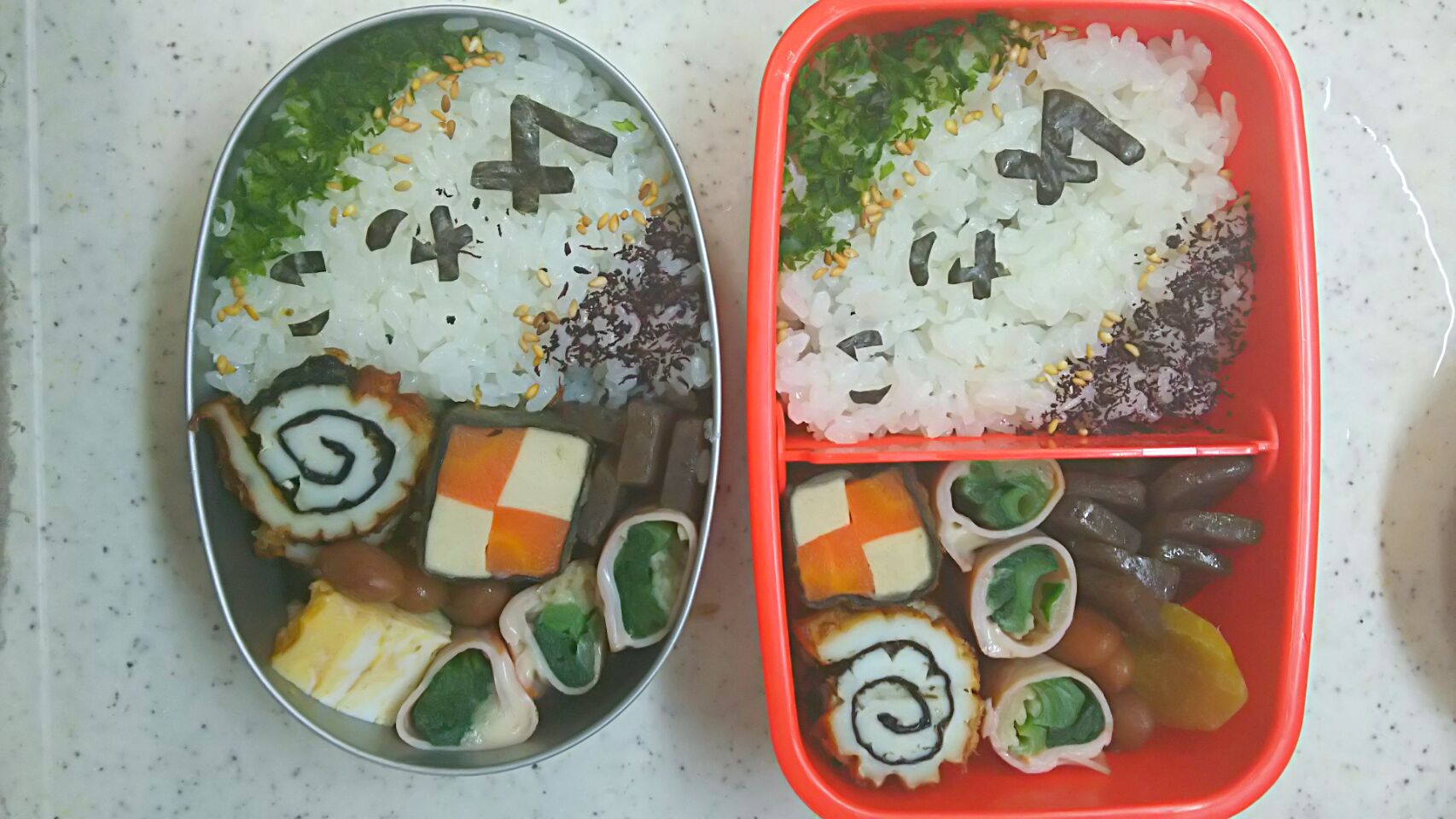 年少双子お弁当 ハレの日 4歳誕生日 ちよ Snapdish スナップディッシュ Id Zsh9wa