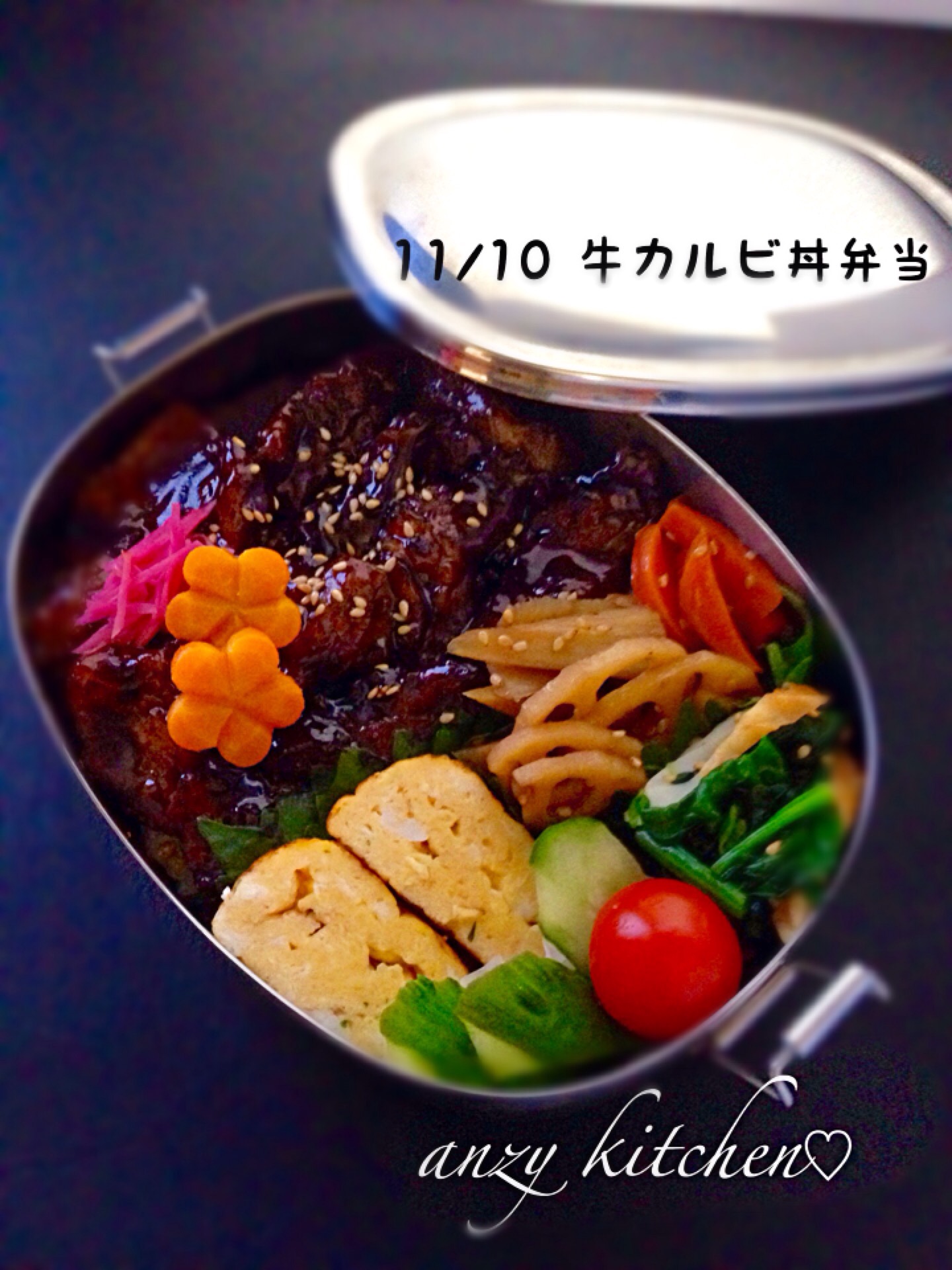 11 10 牛カルビ丼弁当 Anzy Snapdish スナップディッシュ Id 5ibgza