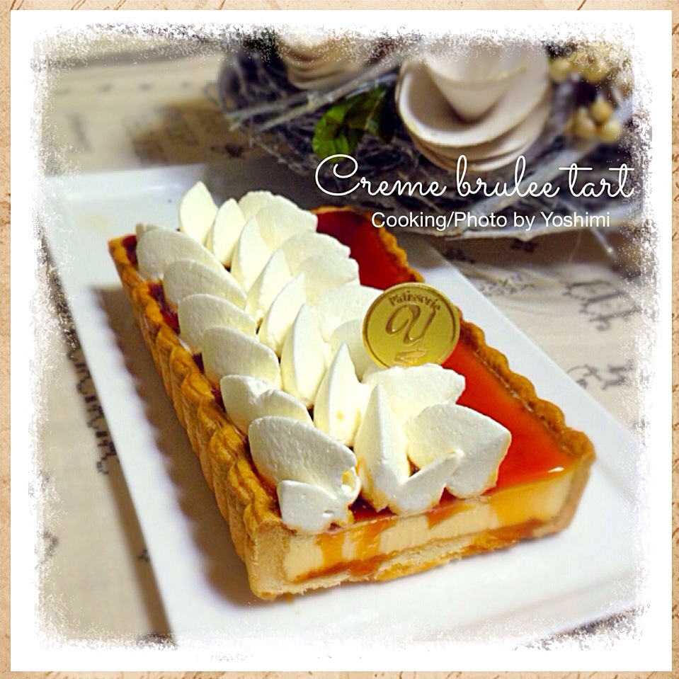 ハルさんの料理 クレームブリュレタルト Creme Brulee Tart Yoshimi Snapdish スナップディッシュ Id R5cbza