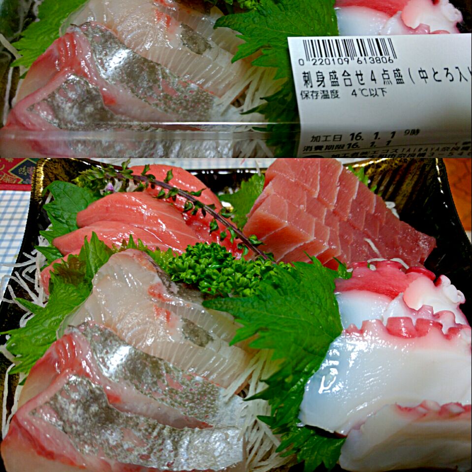 刺身4 点盛合わせ 中トロ入りたいらや エコス盛合せお造り刺身スーパー生鮮魚売り場豪華 Sakuma Snapdish スナップディッシュ Id Dh1vxa