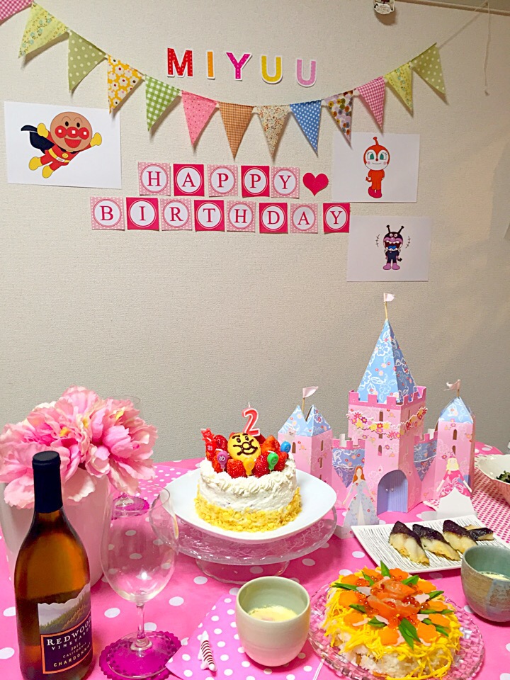 16 2 6アンパンマン大好き娘の2歳のお誕生日飾り付けバージョン Kaori Snapdish スナップディッシュ Id 81tw1a