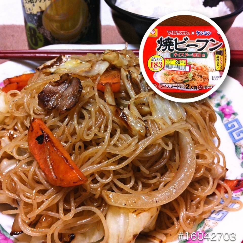 マルちゃん ケンミン 焼ビーフン ご飯290 Dune725 Snapdish スナップディッシュ Id S4ht0a