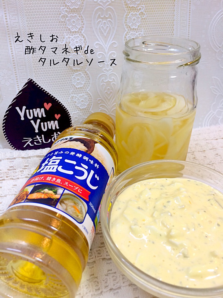 えきしお酢タマネギdeタルタルソース
