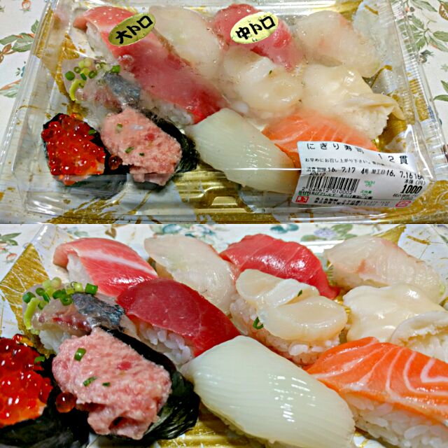 握り寿司 12貫 中トロ、大トロ入り
角上魚類 小平店 リニューアルオープン