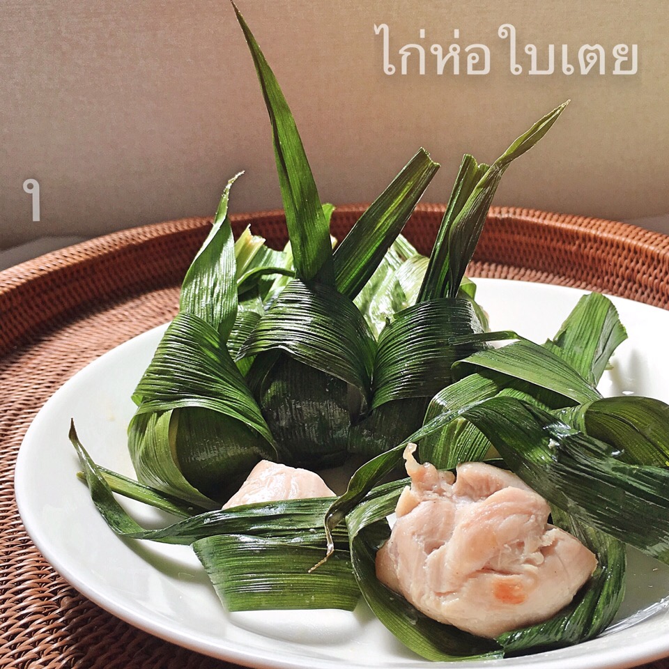 ガイ ホー バイトゥーイ鶏肉のパンダンリーフ包みspicy Chicken Wrapped In Pandan Leaves Izoom Snapdish スナップディッシュ Id Ymwoua