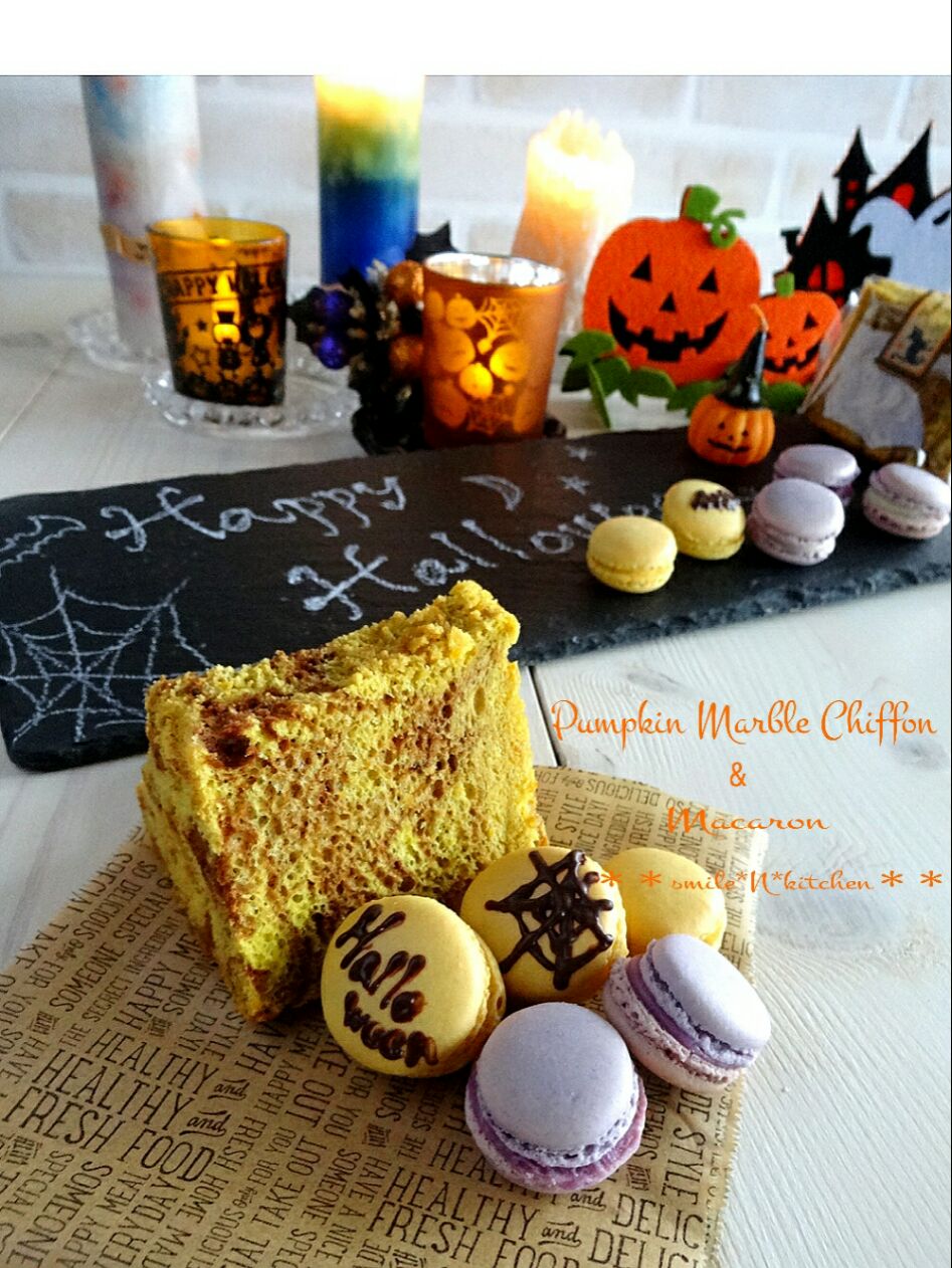 ハロウィンかぼちゃのマカロン るんるんママsmile N Kitchen Snapdish スナップディッシュ Id N4tmca