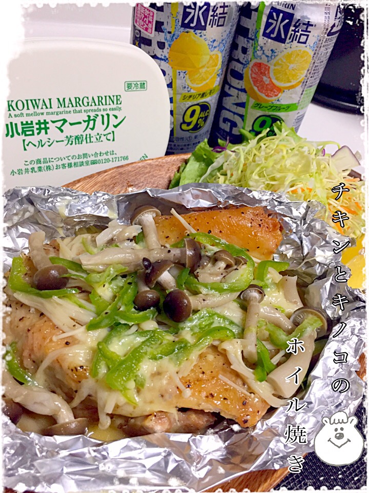 チキンとキノコのホイル焼き Miyu Snapdish スナップディッシュ Id Njkcsa