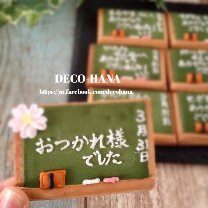 黒板アイシングクッキー さとみ Satomi Foodart Snapdish スナップディッシュ Id Lk9ooa