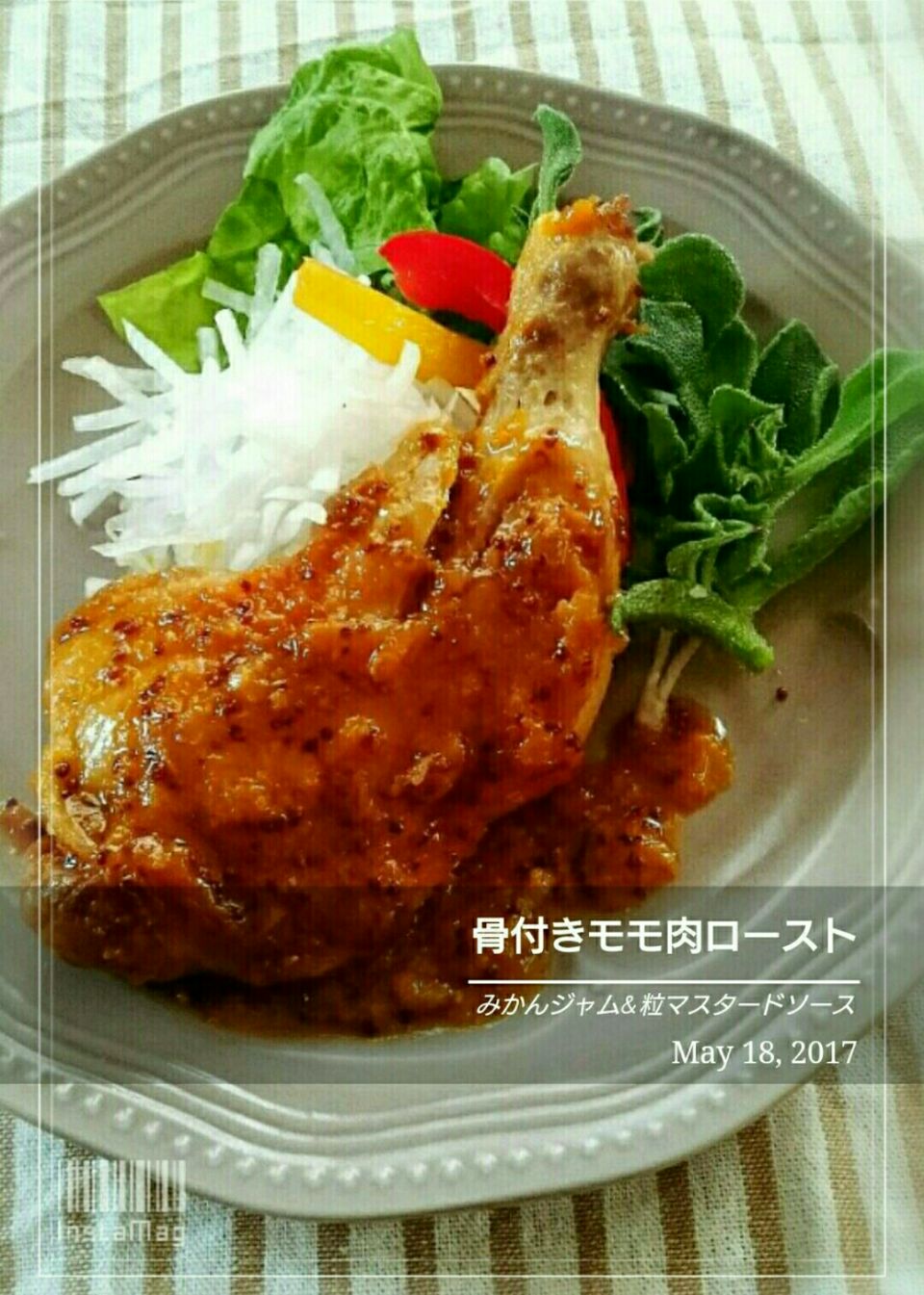 骨付き鶏モモ肉のロースト みかんジャム 粒マスタード/幸せまちこ | SnapDish[スナップディッシュ] (ID:DH4Cna)