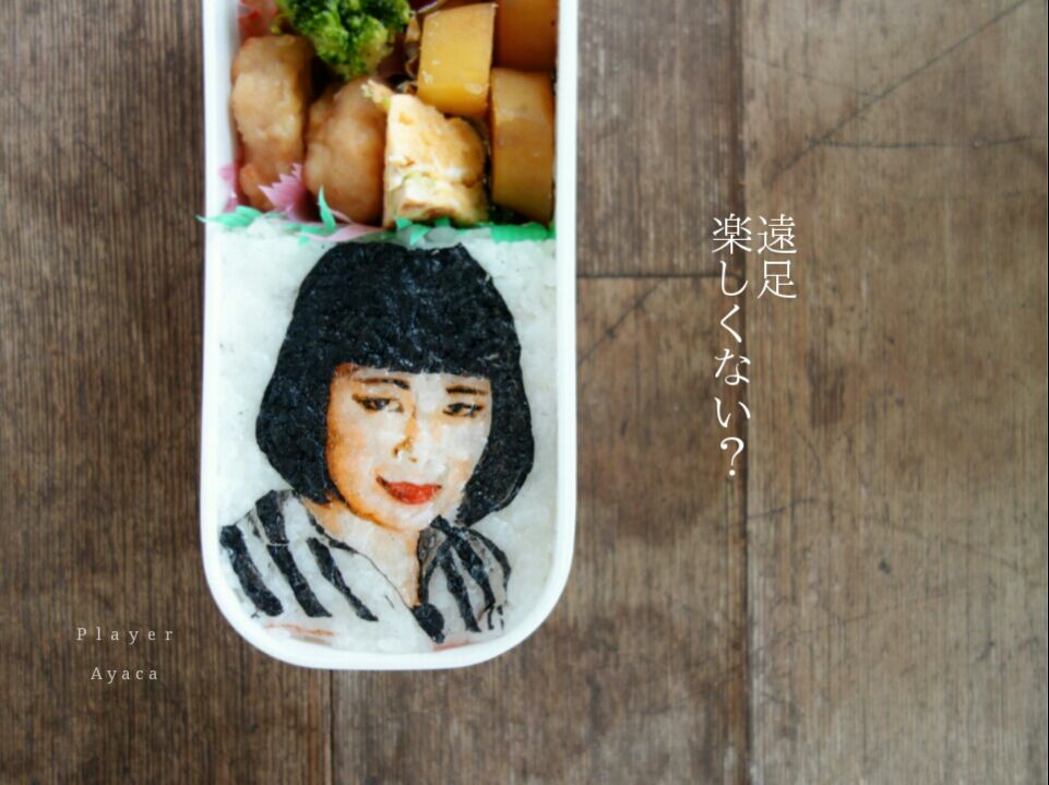 ブルゾンちえみ Ayaca Snapdish スナップディッシュ Id Jbs0xa