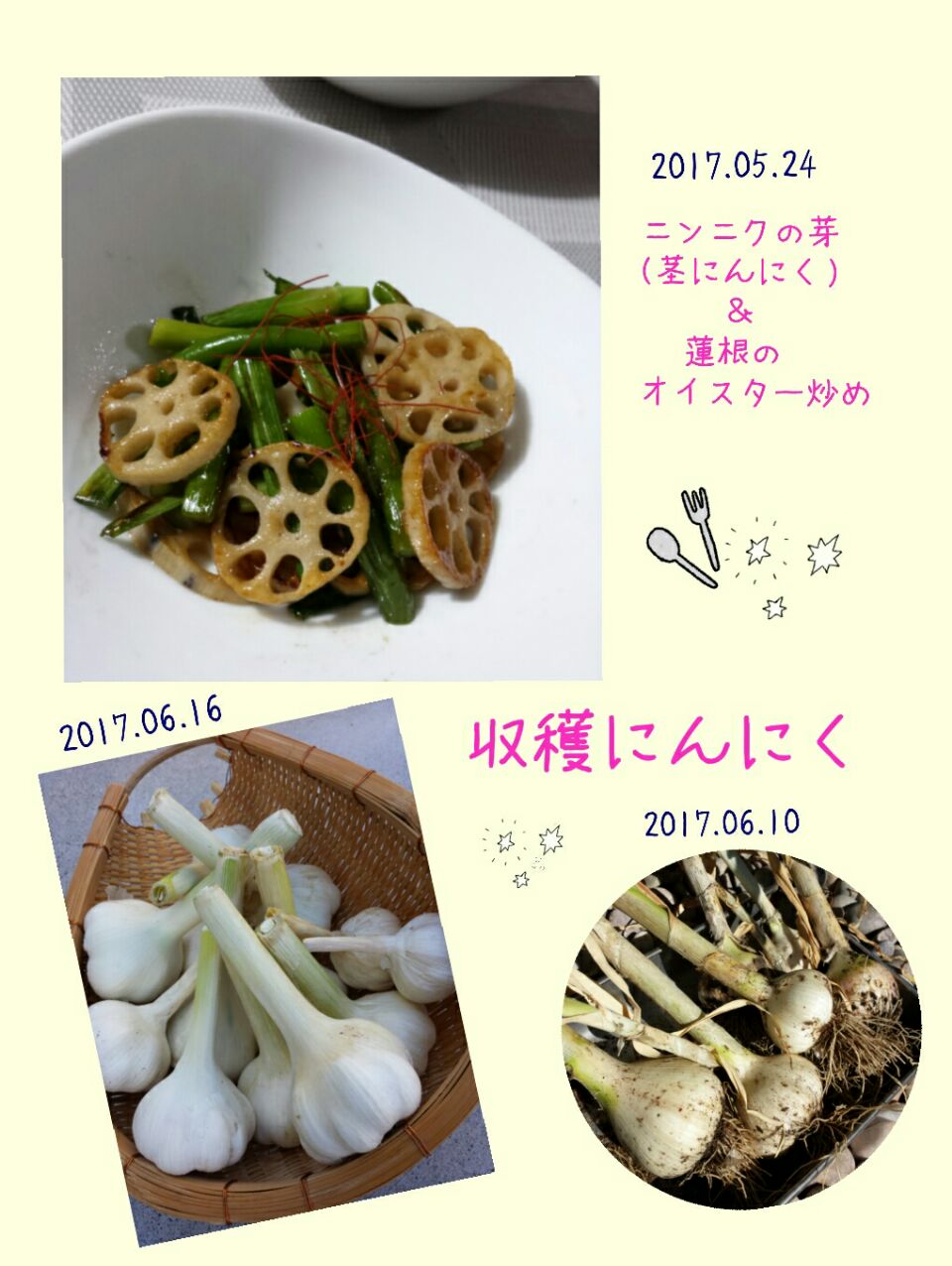 ニンニクの芽 茎にんにく 蓮根のオイスターソース炒め おちゃわん Snapdish スナップディッシュ Id R0vz4a