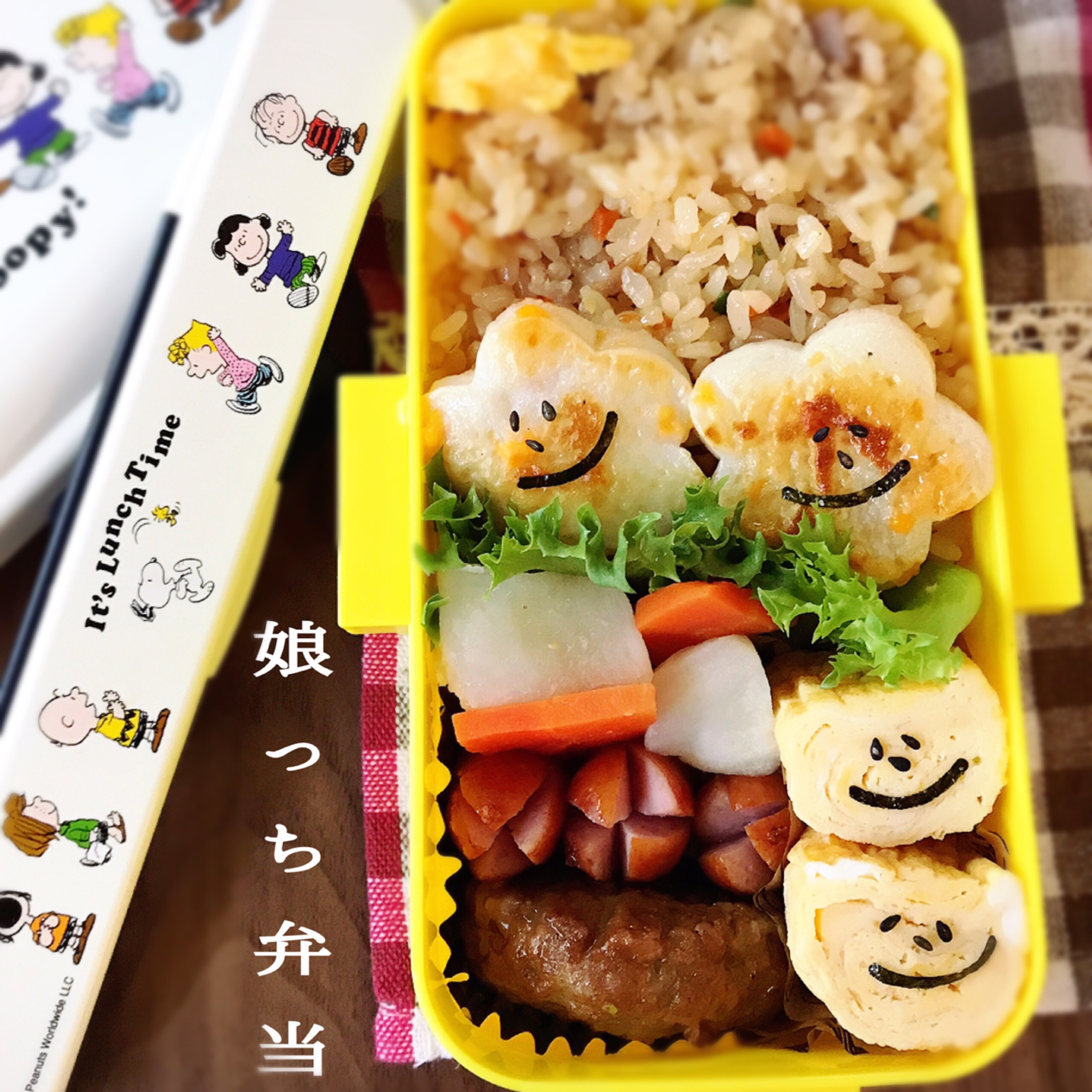 娘っち弁当ご飯炊けてなくて冷凍炒飯弁当スマイルつくてあげたよ さえちゃん Snapdish スナップディッシュ Id Whoz1a