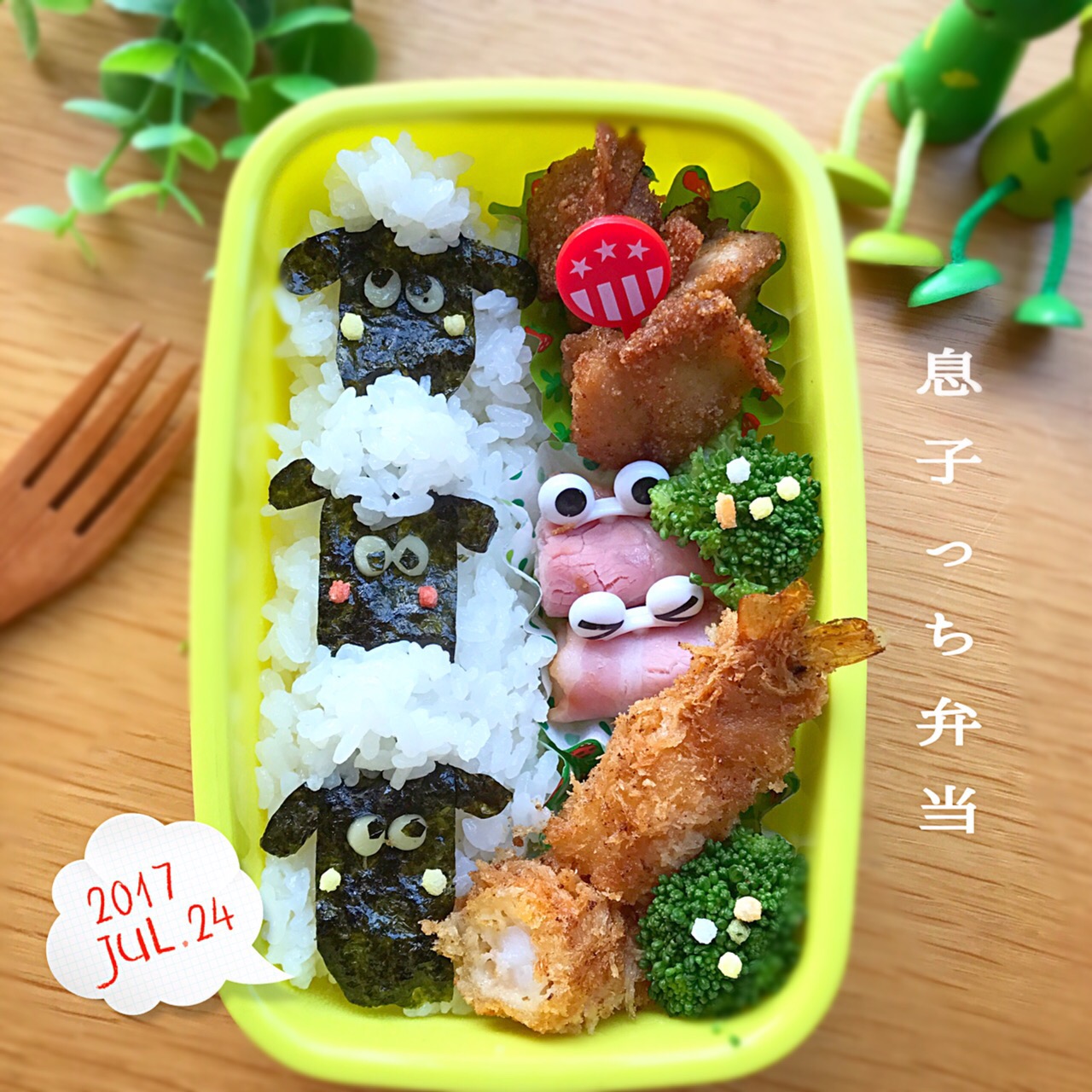 学童弁当 ひつじのショーン弁当 さえちゃん Snapdish スナップディッシュ Id P4emca