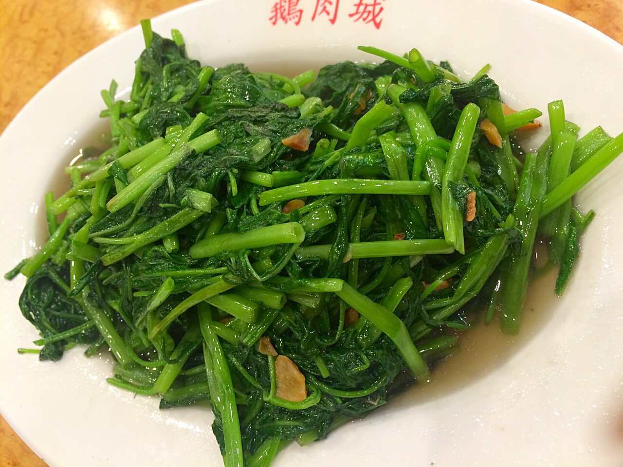 空芯菜炒め空芯菜青菜台湾料理 Hal Snapdish スナップディッシュ Id Xkqwya