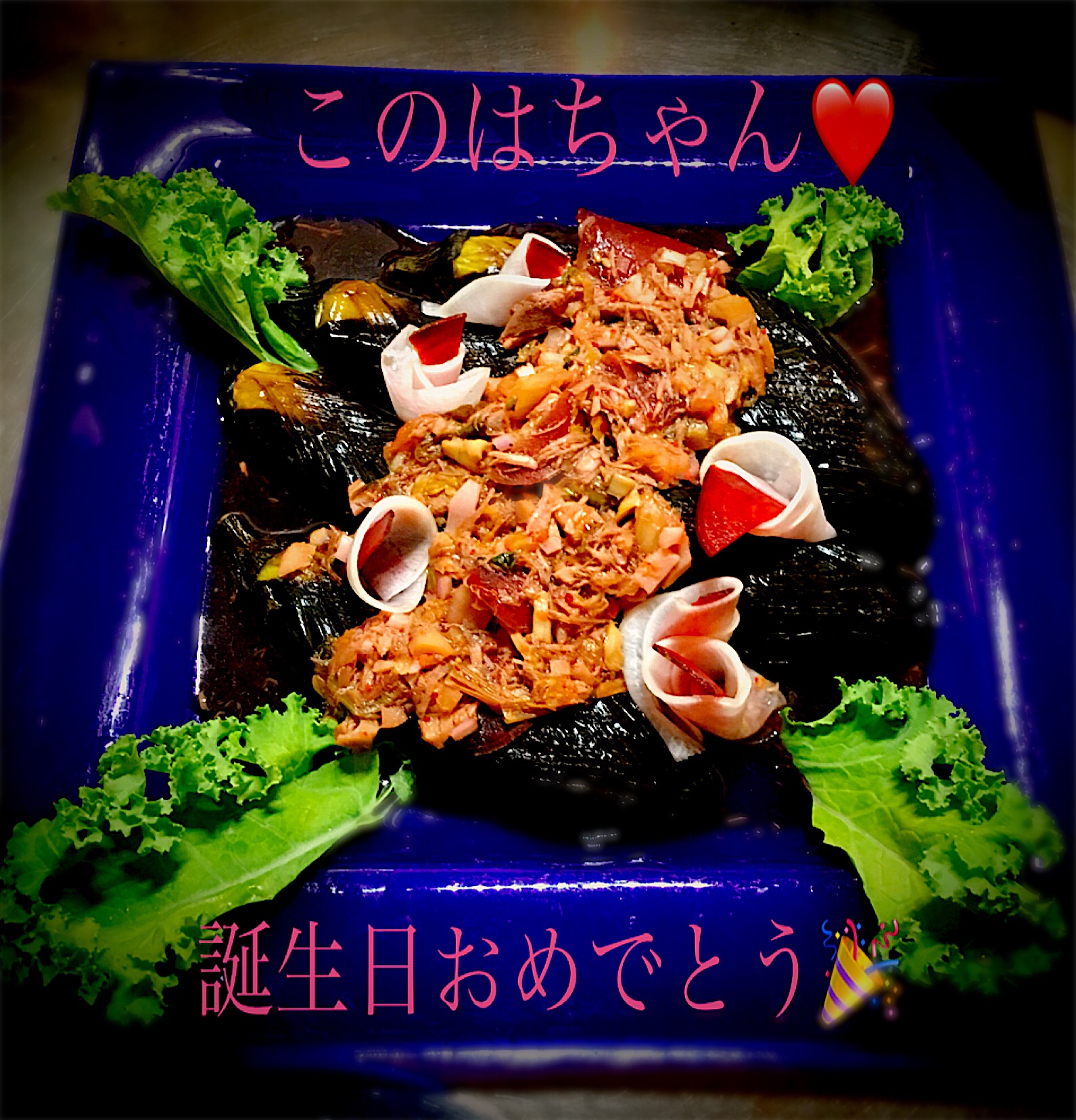 このはさんの料理 嫁が食べるyome Nasu このはちゃん誕生日おめでとう 佐野未起 Snapdish スナップディッシュ Id Zncfda