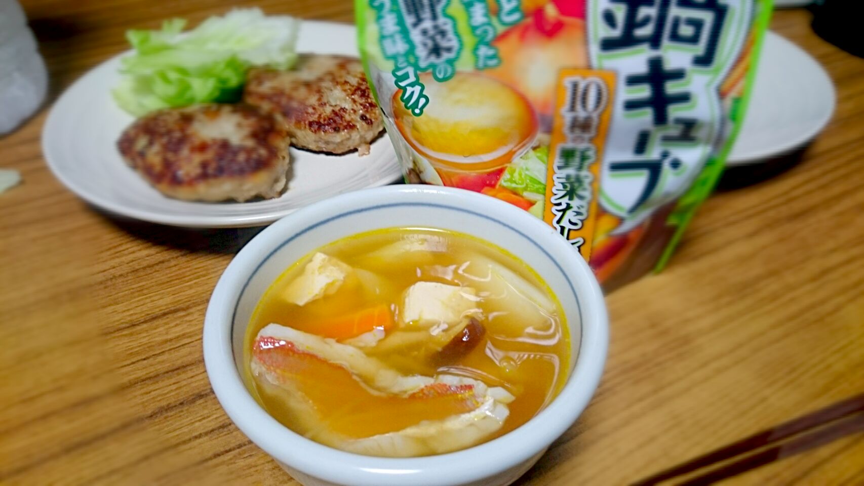 イトヨリと野菜のスープ #イトヨリ #魚料理