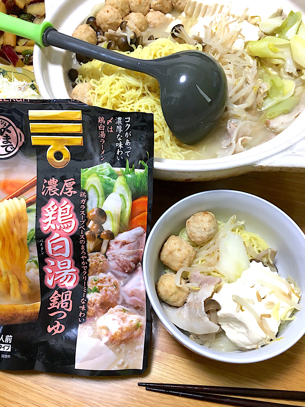 Sd様に頂いた鍋つゆ鶏白湯鍋 シメのラーメンではなく メインで鶏白湯ラーメン鍋 笑ミツカン鍋スープ ミツカン鍋つゆ 鶏白湯鍋つゆ ミツカンさんありがとう ラーメン こむぎ Snapdish スナップディッシュ Id 8ue5ja