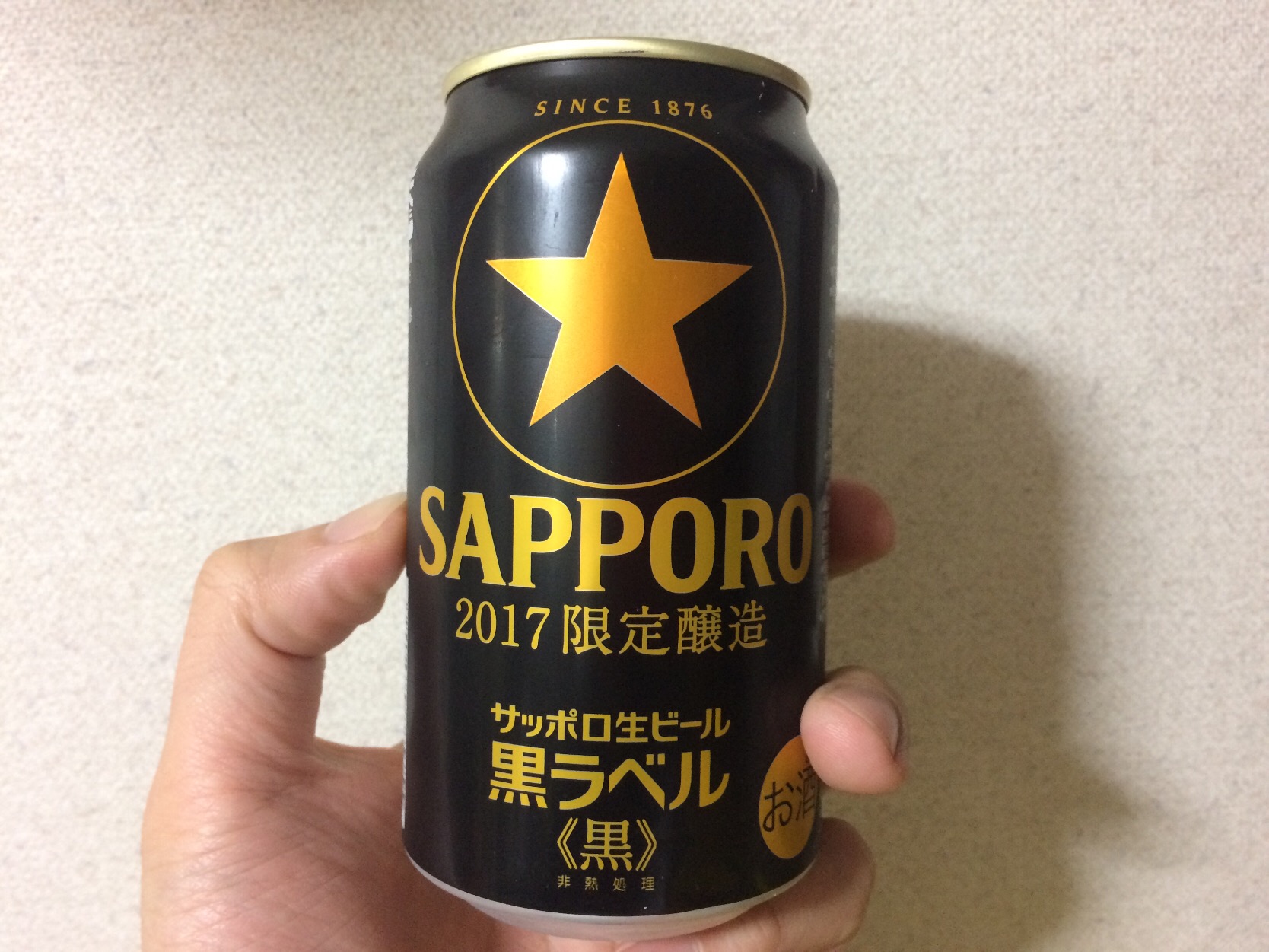 サッポロビール 2017年限定醸造 サッポロ生ビール 黒ラベル 《黒》