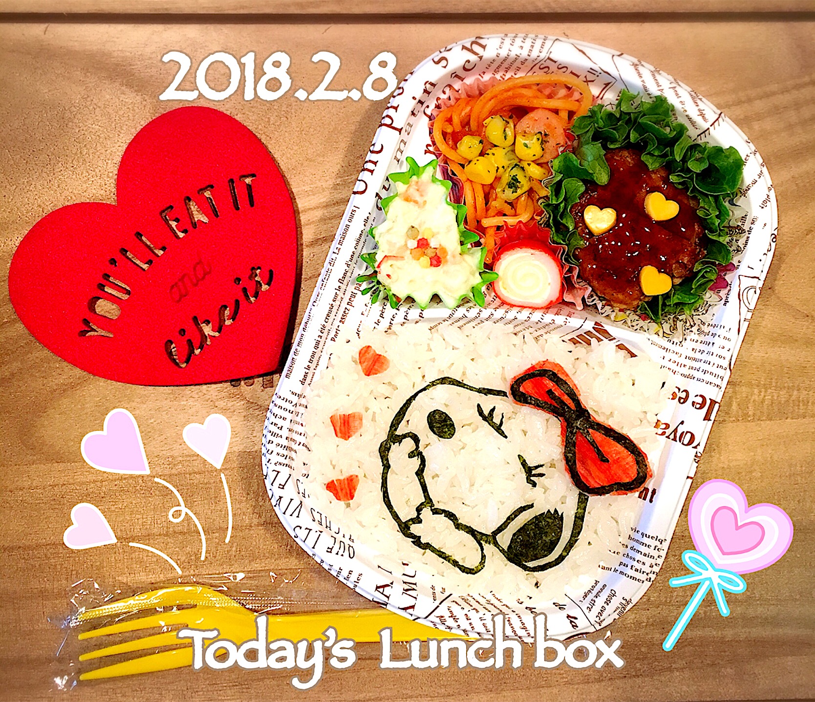 本日のjkバイト弁 バイト先で食べる ベルのバレンタイン弁当u あさちゃん Snapdish スナップディッシュ Id 49b0ua