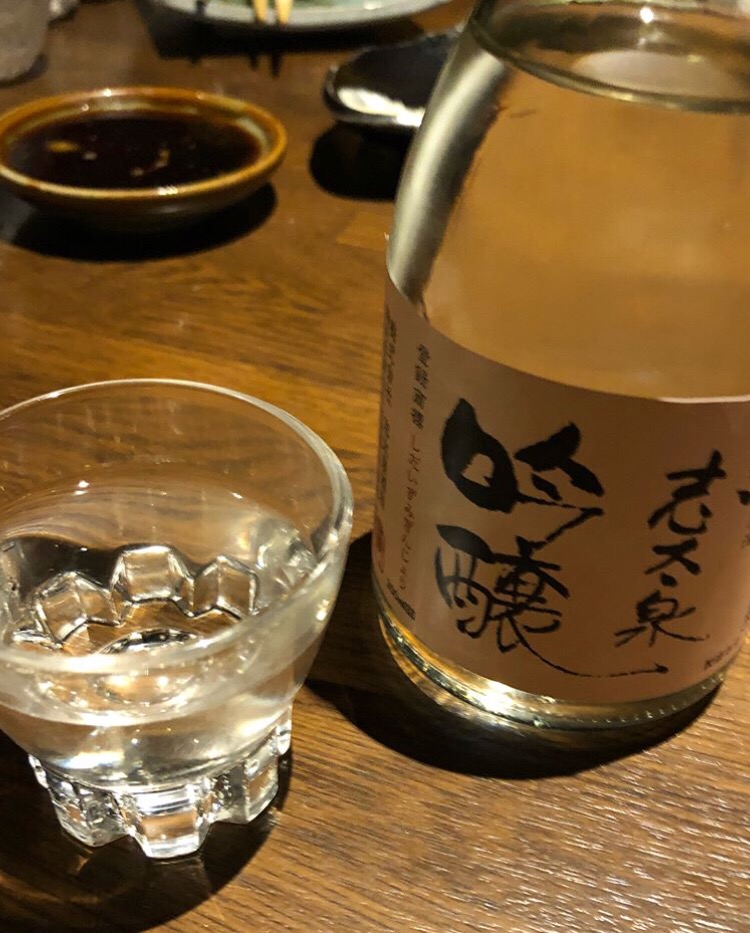 志太泉.静岡.藤枝.日本酒