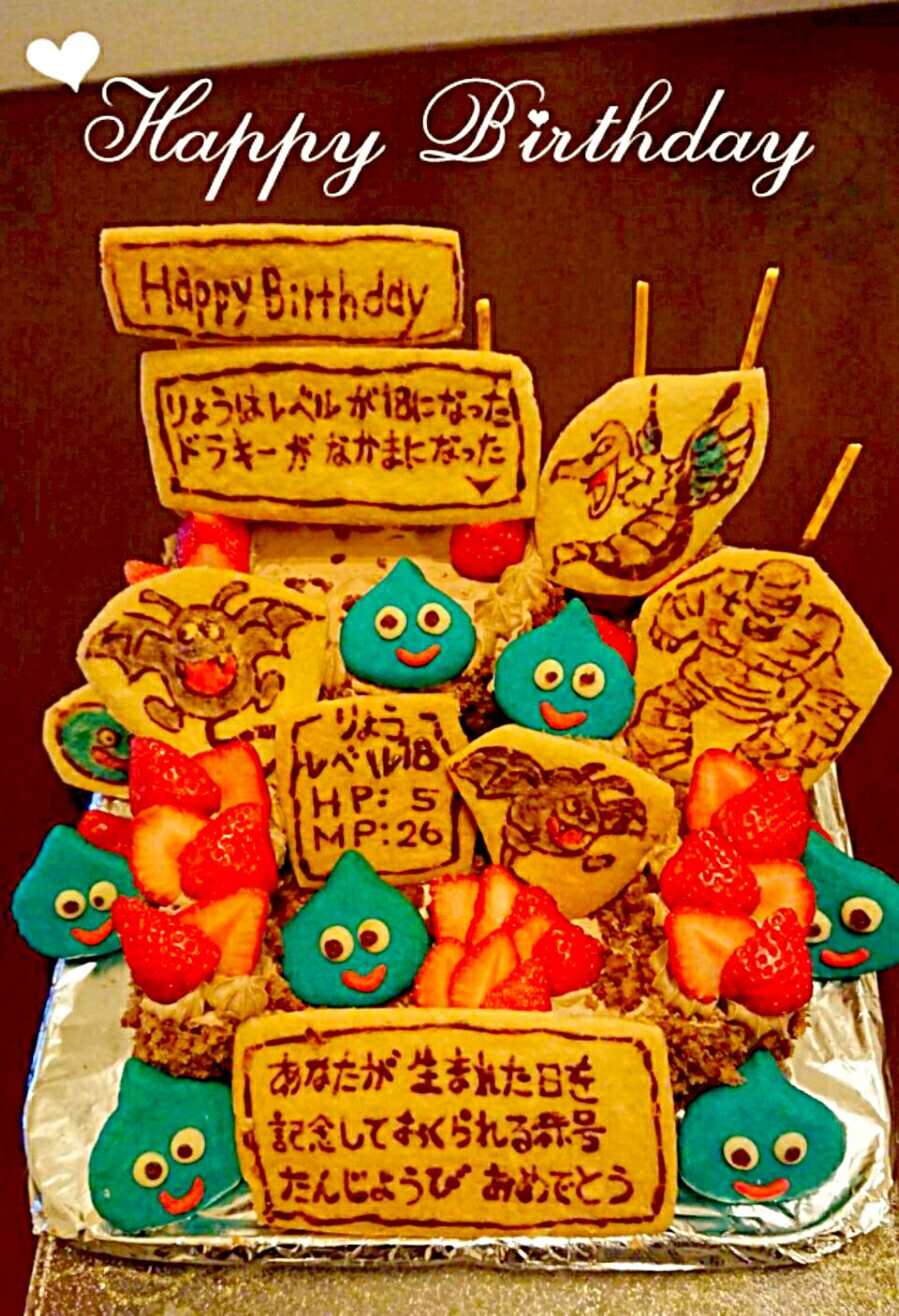 DRAGON QUEST誕生日ケーキ
 #ドラクエ
 #誕生日ケーキ