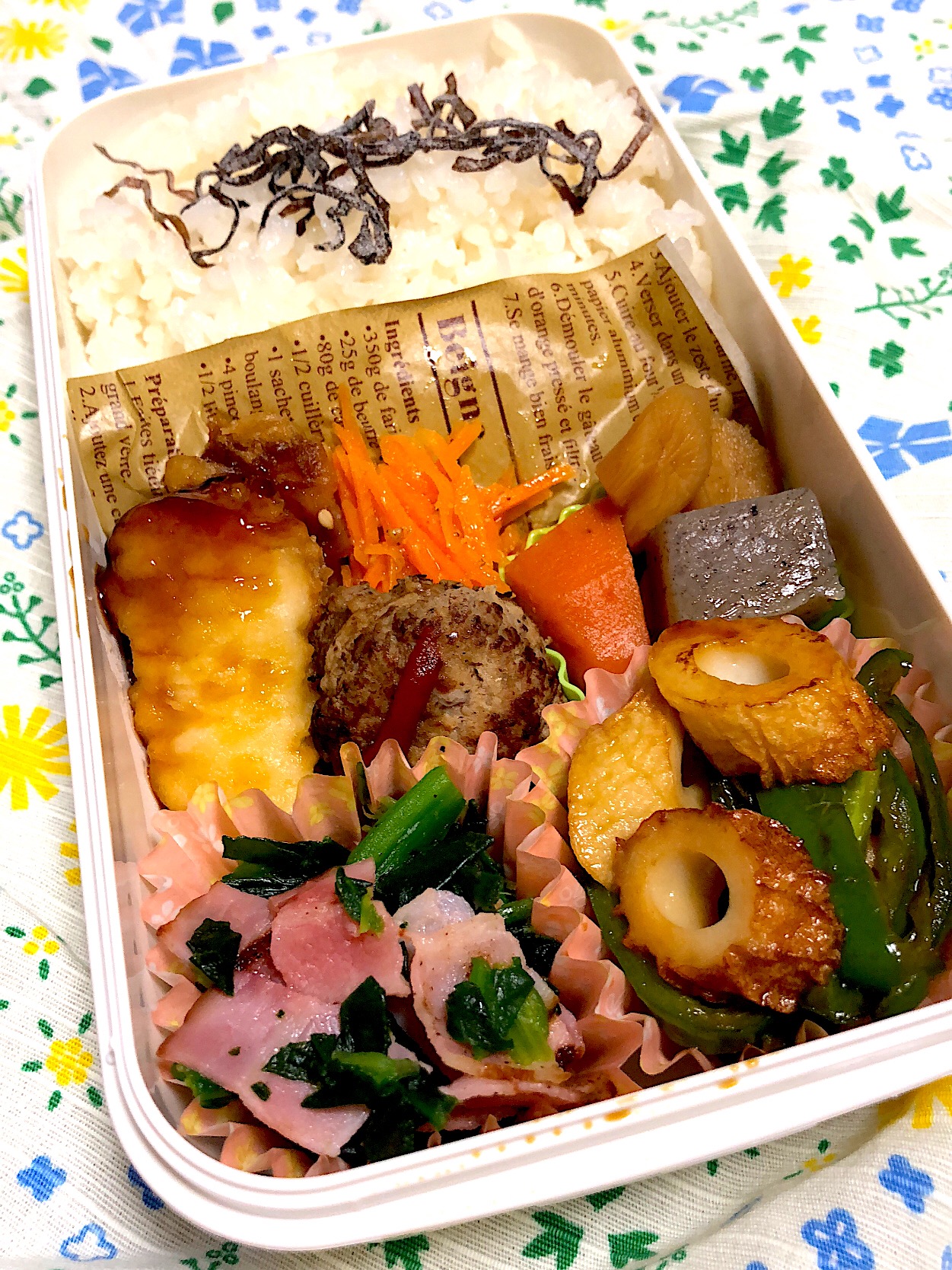 6 15 旦那弁当 イカ天 ハンバーグ 人参のナムル 筑前煮 ポパイベーコン ちくわとピーマンの甘辛炒め のん Snapdish スナップディッシュ Id 8wct0a