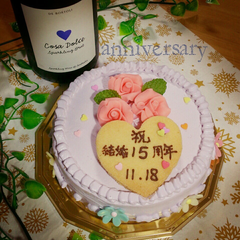 アニバーサリーケーキ 結婚15周年 Katsun Snapdish スナップディッシュ Id 9n1fya