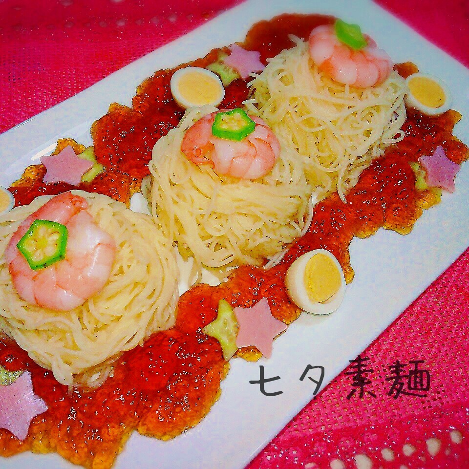 少しだけお洒落に七夕素麺 あんみっちゃん Snapdish スナップディッシュ Id J04jea