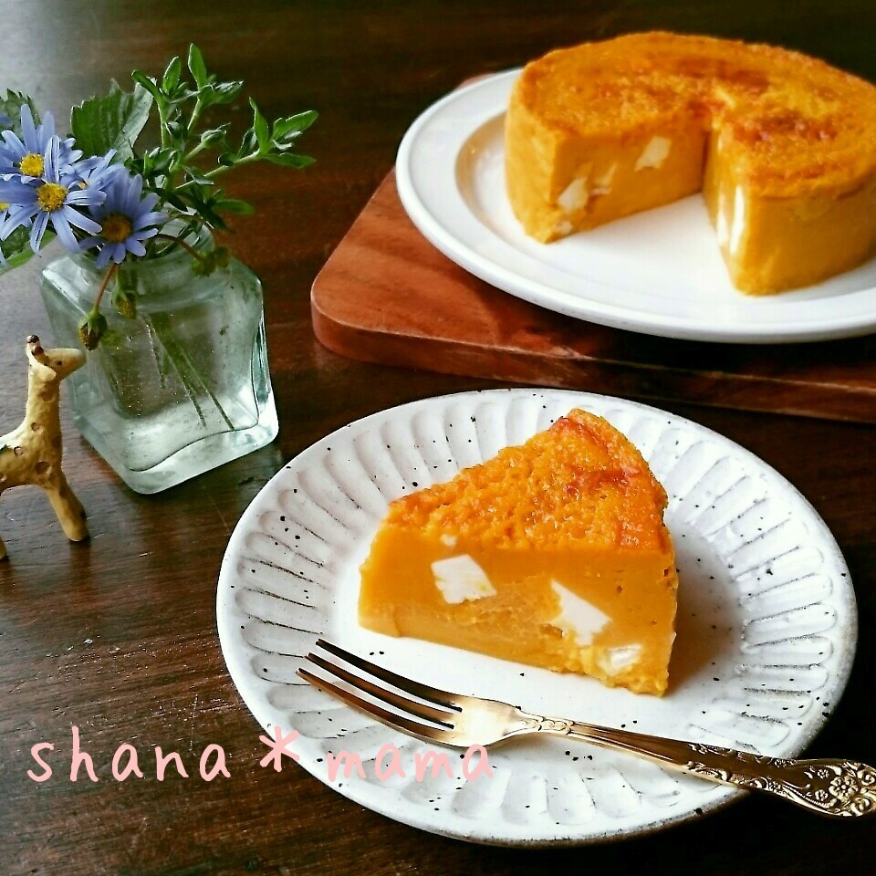 濃厚なめらかかぼちゃとクリームチーズのケーキ しゃなママ Snapdish スナップディッシュ Id Qfce8a