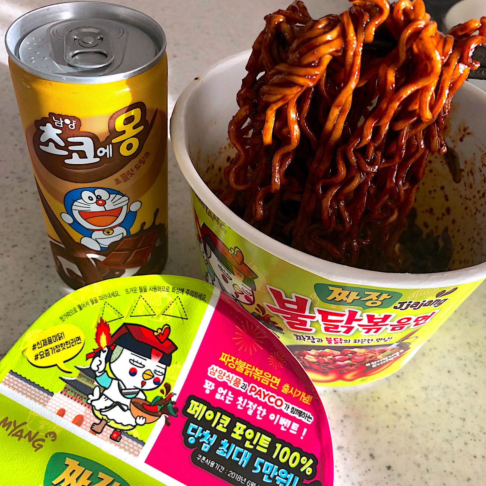 チャジャンプルタック 辛さ対策でドラえもんチョコドリンクを用意チャジャンミョン プルタックポックンミョン ヨッチャン Snapdish スナップディッシュ Id Oyt4fa