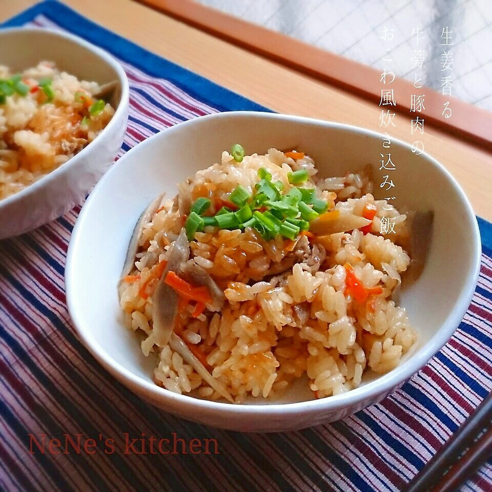 Mikiぱんcの生姜香るごぼうと豚肉の炊き込みご飯 おこわ風 Nene Snapdish スナップディッシュ Id Rjdfta