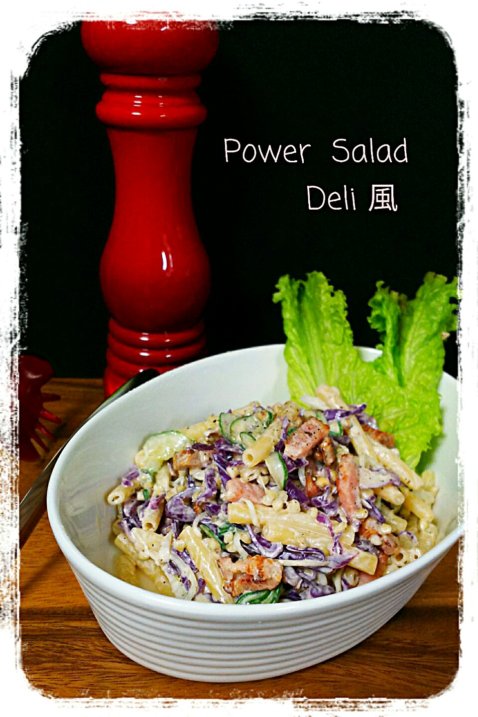 Power  salad 💓