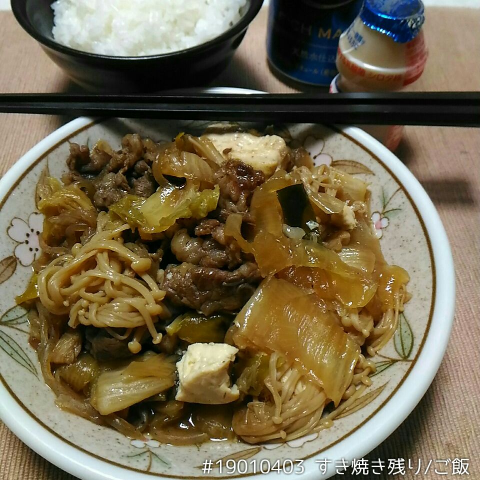 すき焼き残り ご飯 Dune725 Snapdish スナップディッシュ Id Voxwla