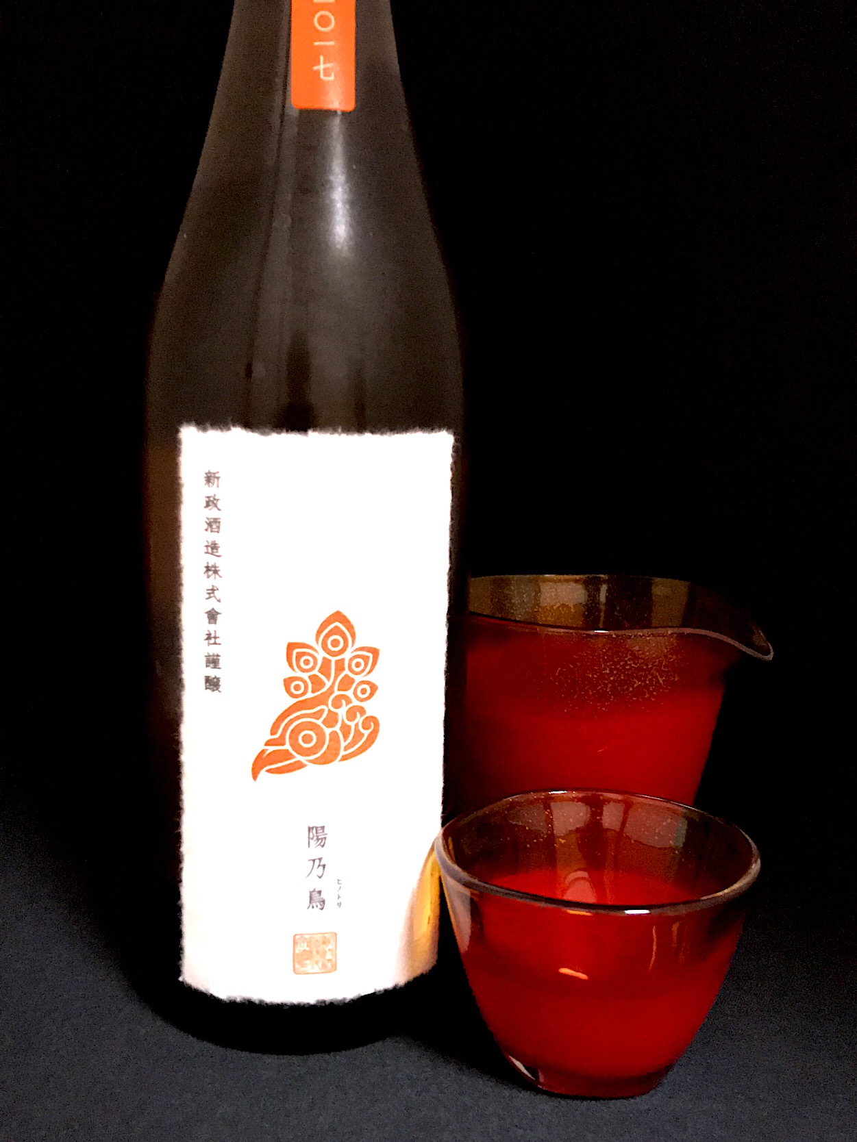 新政 陽乃鳥 貴醸酒 PRIVATE LAB柑橘系フルーツの香りと甘さが心地よく美味しい 日本酒 新政 陽の鳥 秋田貴譲酒 美味しい 甘い