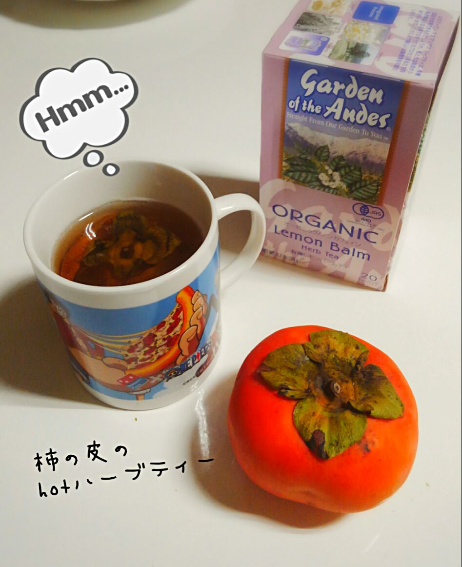 佐野未起さんの酔っ払いですが何か 柿の皮のホットワイン カロチン二日酔い予防 皮まで旨い みったん Snapdish スナップディッシュ Id 9cgd0a