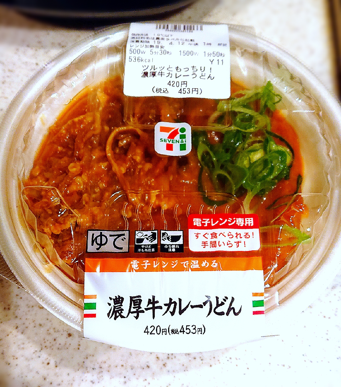 濃厚牛カレーうどんセブンイレブン Ggg Snapdish スナップディッシュ Id Kogqma