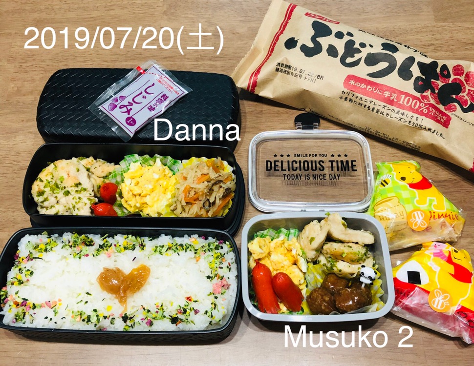 愛妻弁当 愛息子弁当 Kaori Snapdish スナップディッシュ Id Y4mala