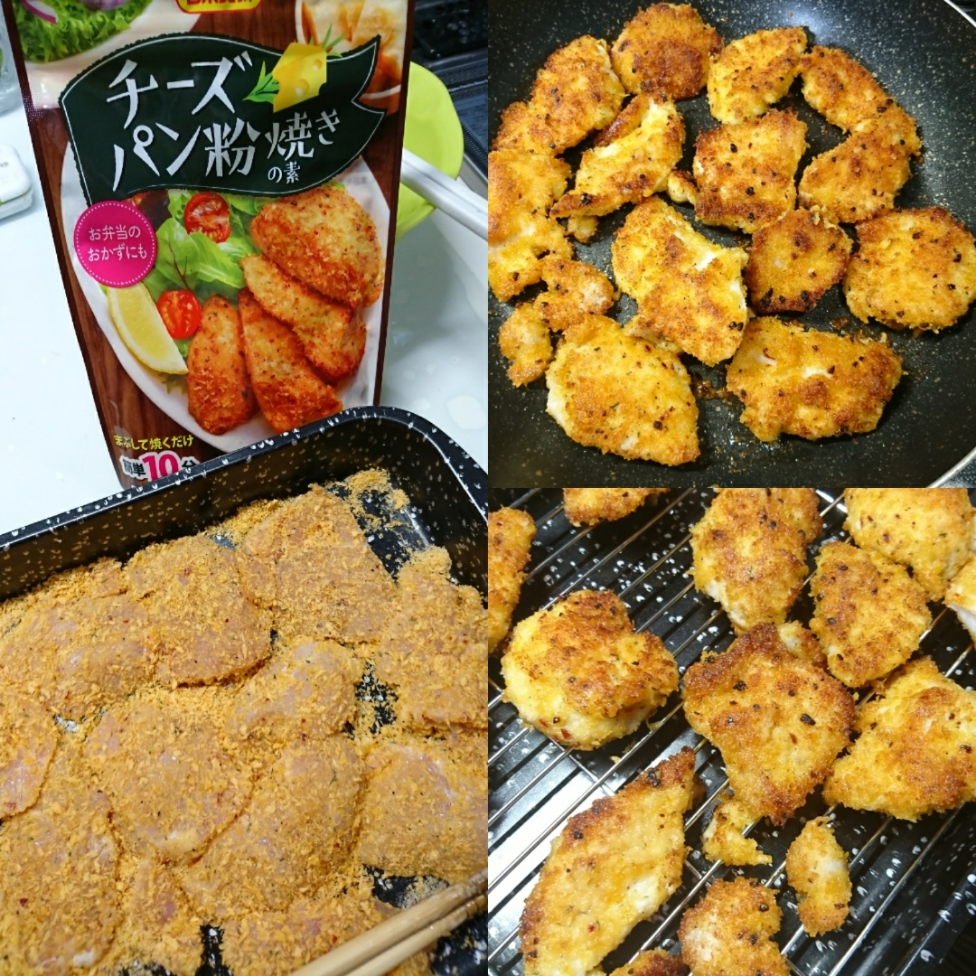 鶏むね肉のチーズパン粉焼き しまだ ちえこ Snapdish スナップディッシュ Id 9rbqca